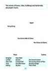 English Grammar Book 1 #16