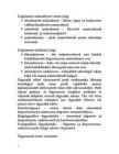 Õiguse alused konspekt #13