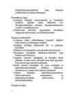 Õiguse alused konspekt #73