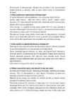 Hoonete konstruktsioonid exami abimees 3 #3