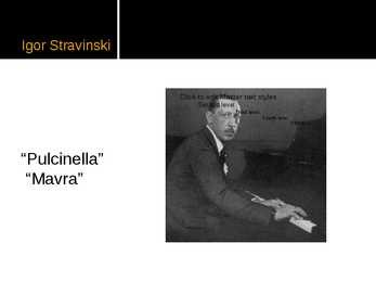 Seeriatehnika #6