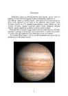 Jupiter #3