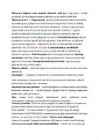 Keskkonnakaitse kosnpekt #5
