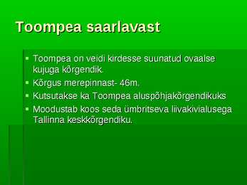 Toompea saarlava #3