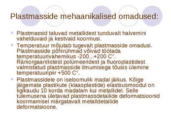 Plastmass #4