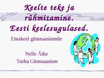 Innovatsioonist Eesti hariduses