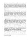 Esimene maailmasõda #5