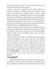 Esimene maailmasõda #8