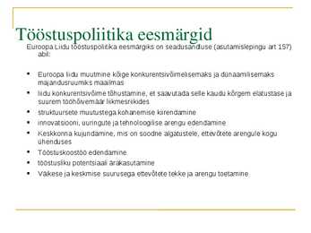Tööstuspoliitika #23