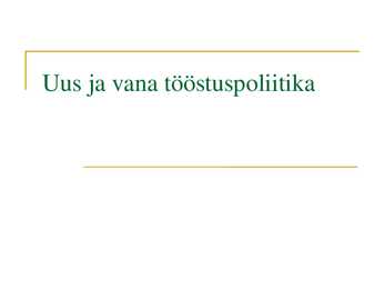 Tööstuspoliitika