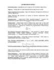 Geomeetriline optika