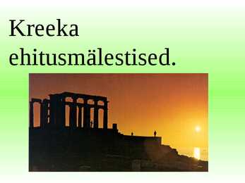 Kreeka ehitusmälestised