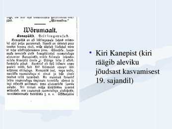 Ärkamisaeg #32