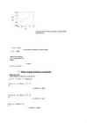 Mathcad õppematerjal #3