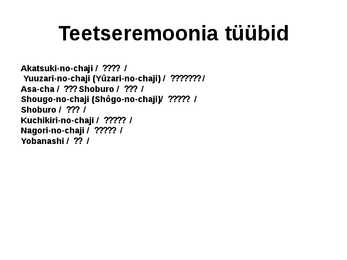 Teetseremoonia #4
