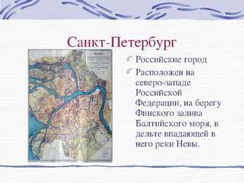 Sankt-Peterburg #2