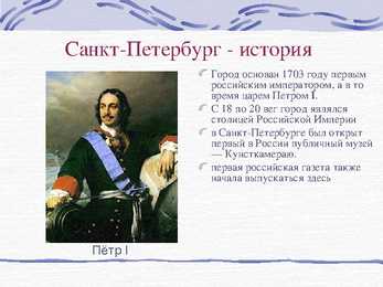 Sankt-Peterburg #4