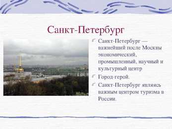 Sankt-Peterburg #5