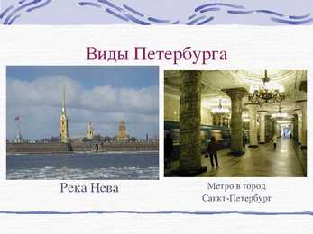 Sankt-Peterburg #7