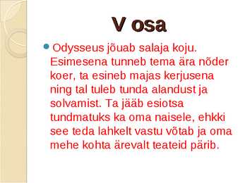 Odysseia #6