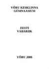 Eesti Vabariik