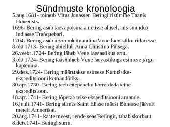 Vitus Jonassen Bering #12