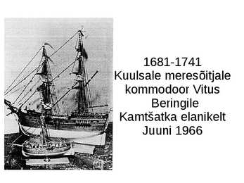Vitus Jonassen Bering #10