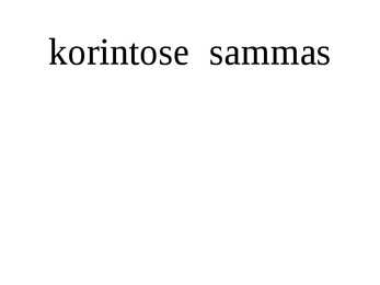 KREEKA #7