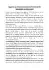 Egiptuse ja Mesopotaamia tsivilisatsioonid