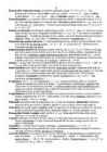 põhivara aines füüsikaline maailmapilt #10