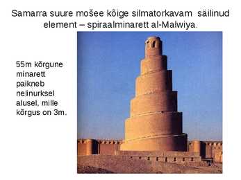 Islami kunst #16