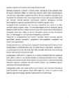 Erinevad taastumisvahendid inimese turgutamiseks #24