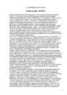 Asbest-essay