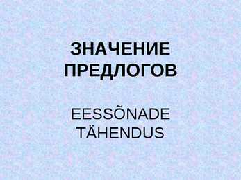 Eessõnad #2