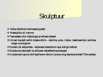 Klassitsistlik skulptuur #2