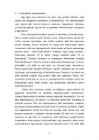Harilik tamm #11
