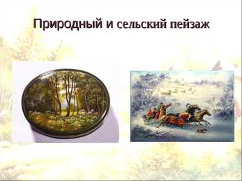 Федоскино - Fedoskino #12
