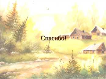 Федоскино - Fedoskino #16