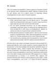 HIV #3