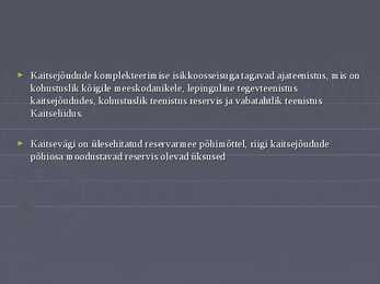 Eesti vabariigi kaitsejõud #5