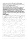 Goethe-Moliere-Shakespeare