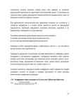 Lõputöö - ETTEVÕTE KREDIITIMAKSMISE VÕIMALUS SUNMAX OÜ NÄITEL‏ #13