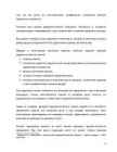 Lõputöö - ETTEVÕTE KREDIITIMAKSMISE VÕIMALUS SUNMAX OÜ NÄITEL‏ #6