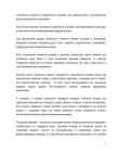 Lõputöö - ETTEVÕTE KREDIITIMAKSMISE VÕIMALUS SUNMAX OÜ NÄITEL‏ #7