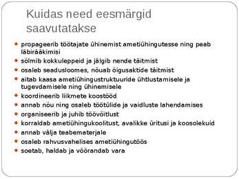 Eesti Ametiühingute Keskliit #6