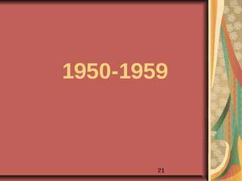 Soengute ja riietumise kultuur 1910-1970 #21