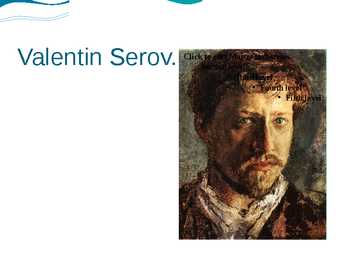 Valentin Serov #5