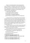 Rooma Eraõiguse alused - legisatsiooniline protsess #6