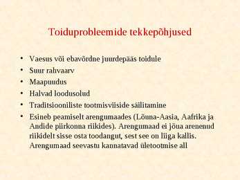 Põllumajandus-kalandus ja toituainetööstus #6