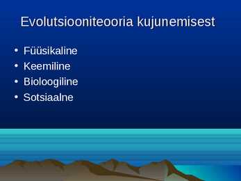 Evolutsiooni kujunemine